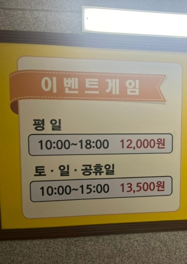 동산볼링센타 이미지