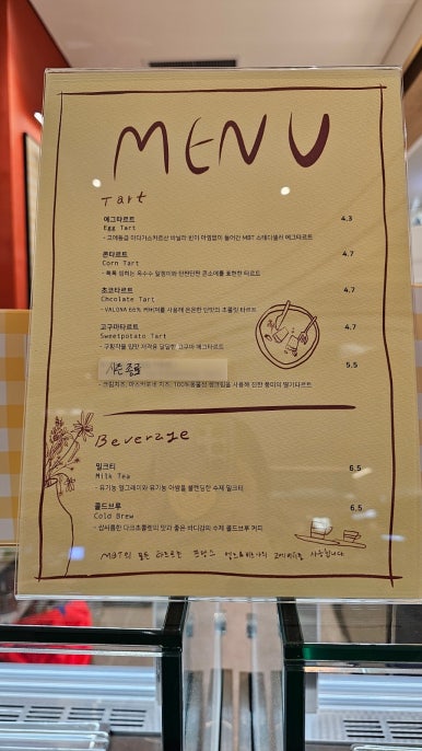 (주)에그필드 이미지