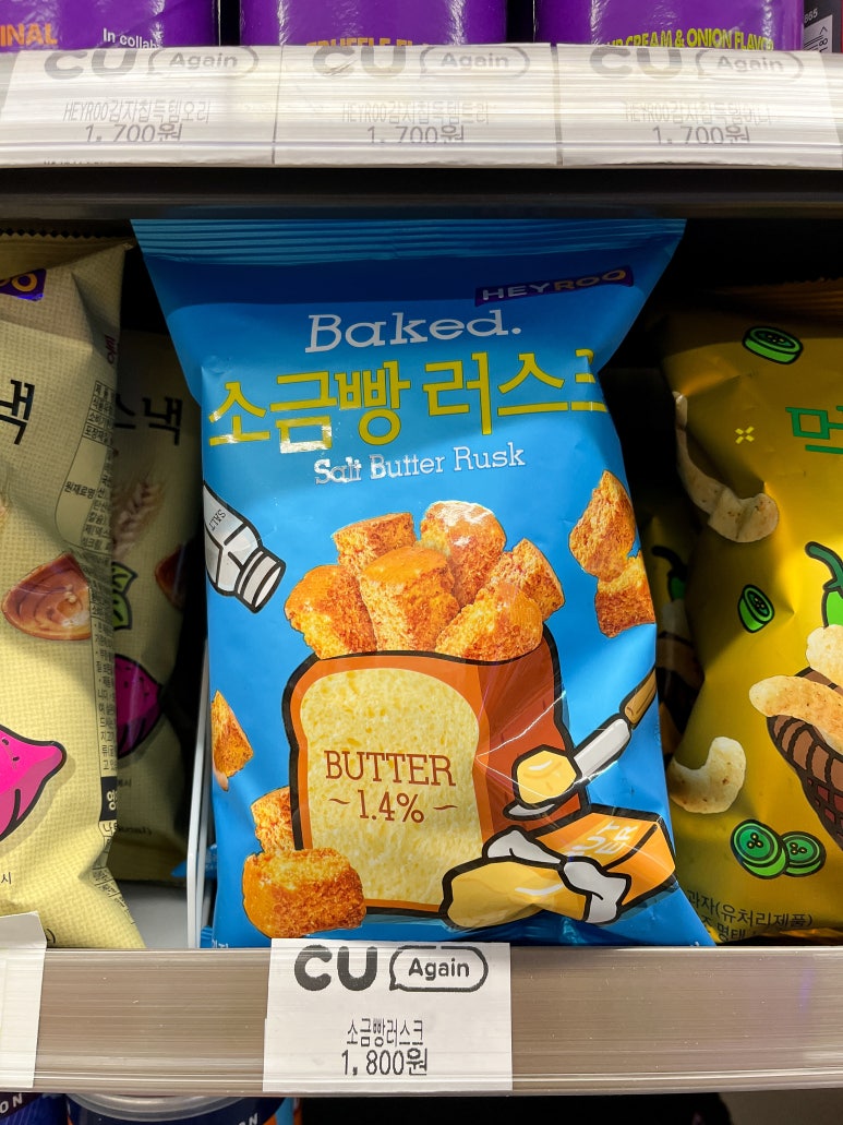 디아망과자점 이미지