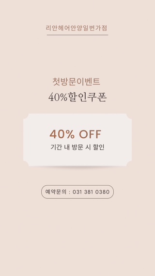 젤라헤어 이미지