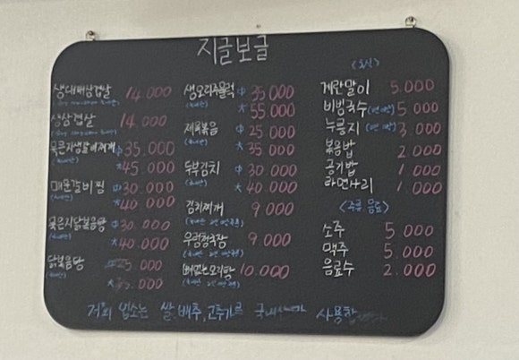 지글보글 이미지