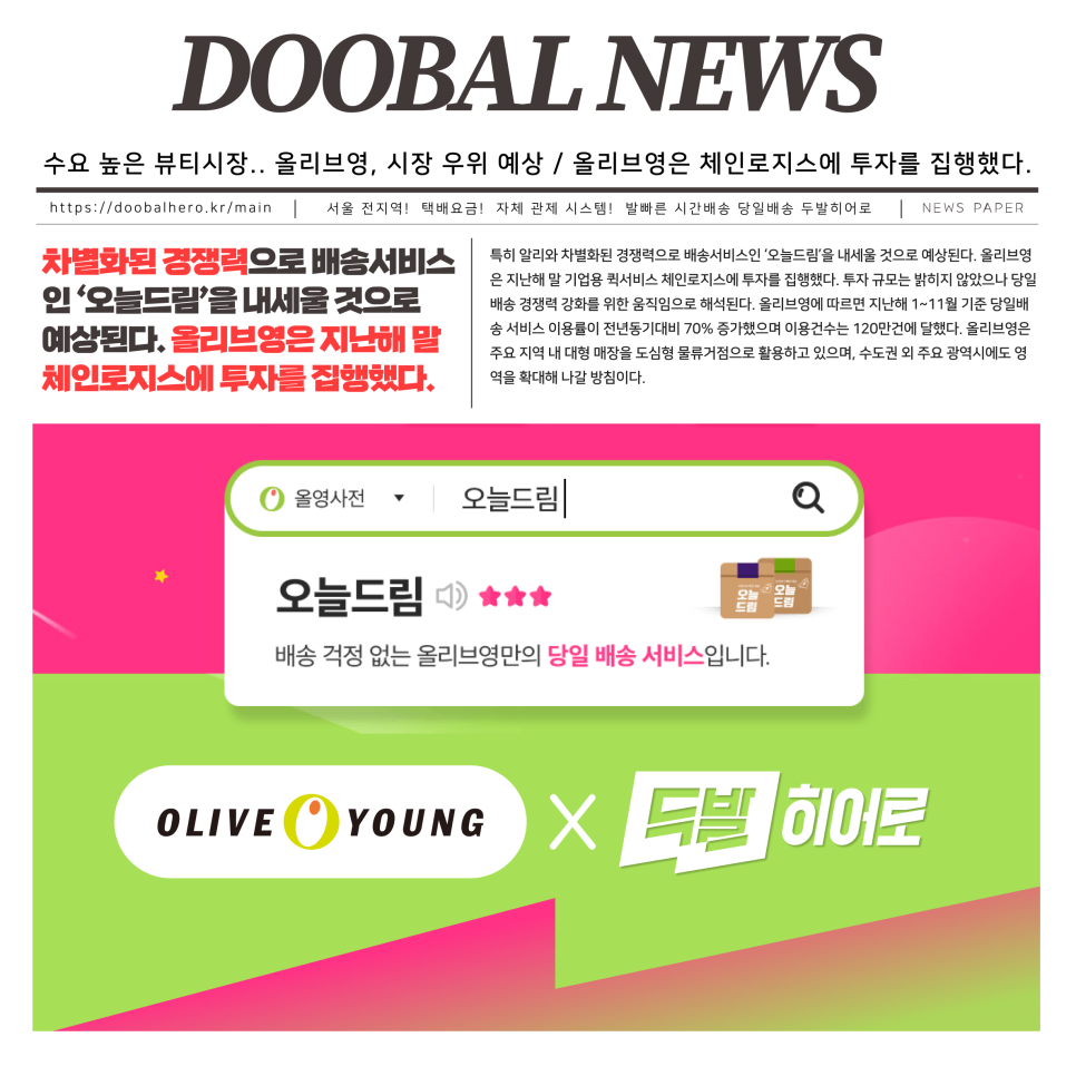 영은로지스 이미지