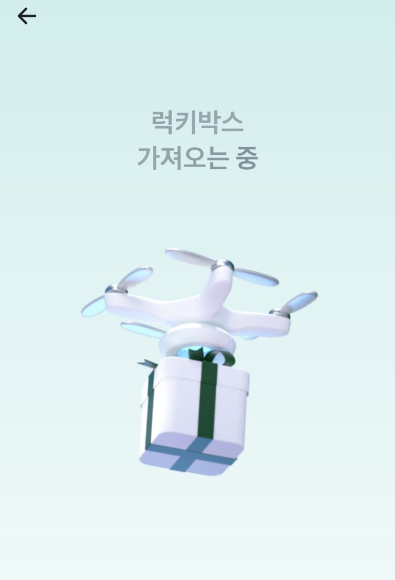 럭키뱅크 이미지