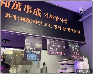 브라더축산 이미지