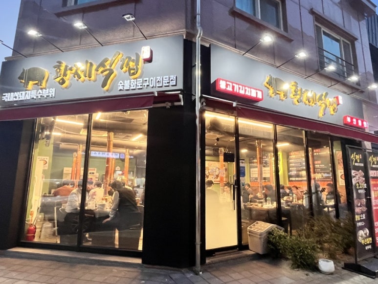 황제식껍 이미지