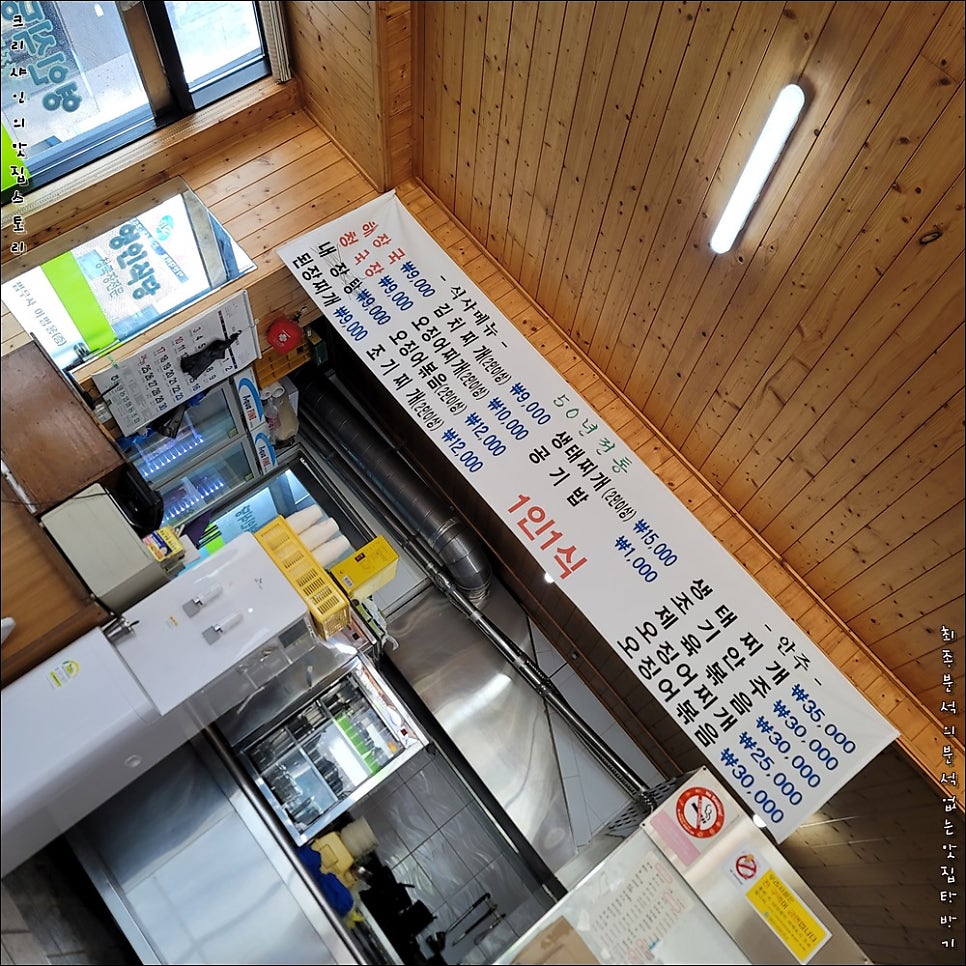 영인식당 이미지