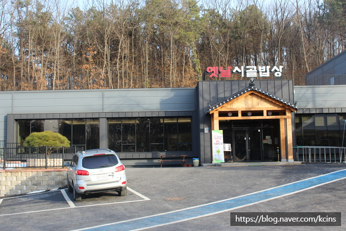 아늑한 밥상 이미지