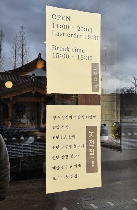 놋전마을 이미지