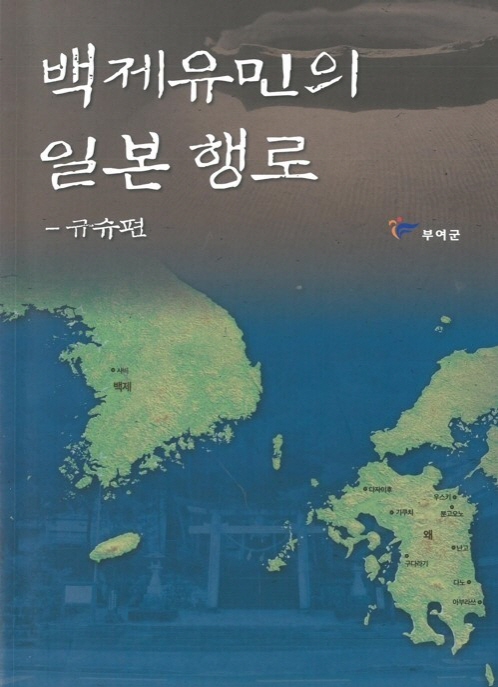 백제컨설팅 이미지