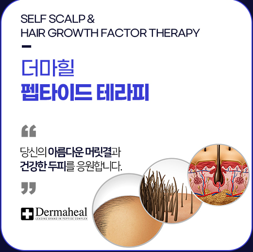 아코하롬헤어양주 이미지