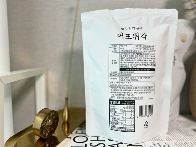 씨앤푸드 이미지