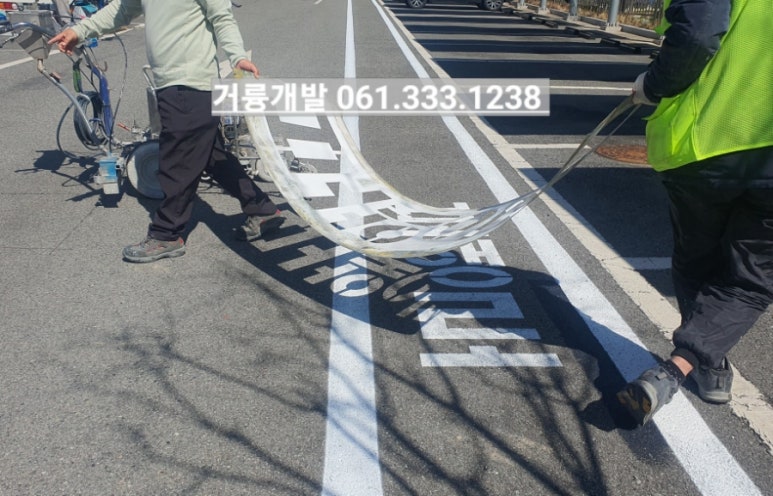 강진충전소 이미지