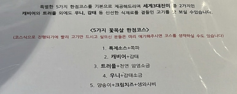 두건쓴형제더프리미엄 이미지