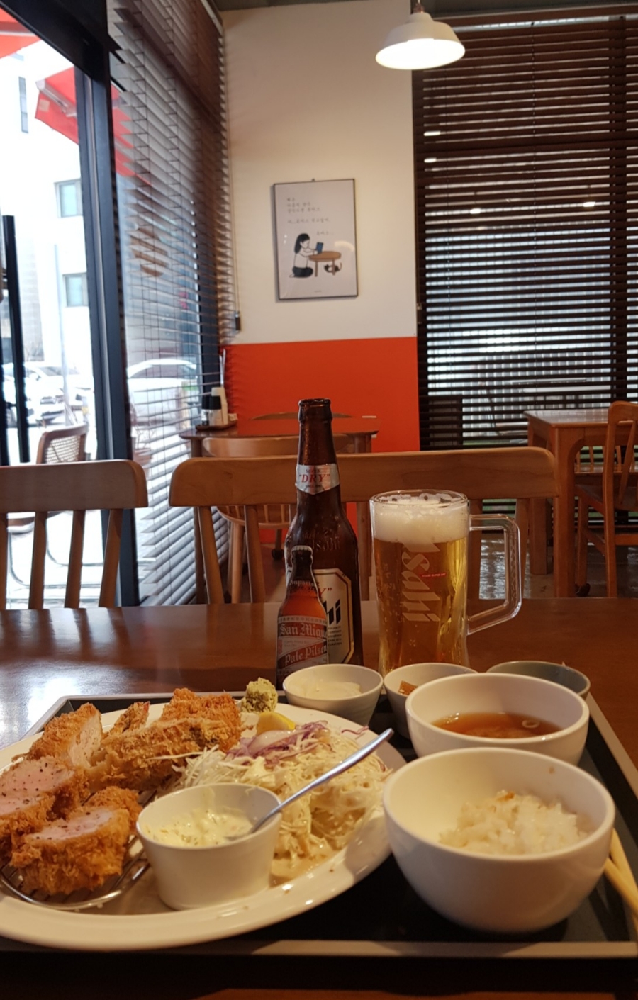 카츠휘 이미지