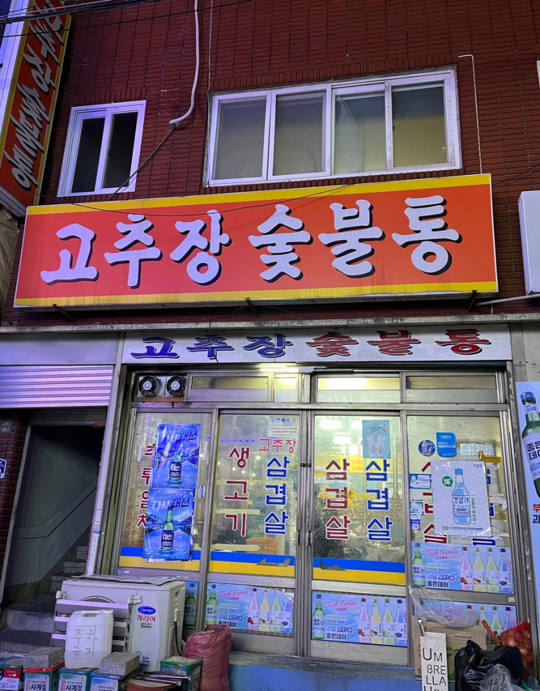 백성세탁 이미지