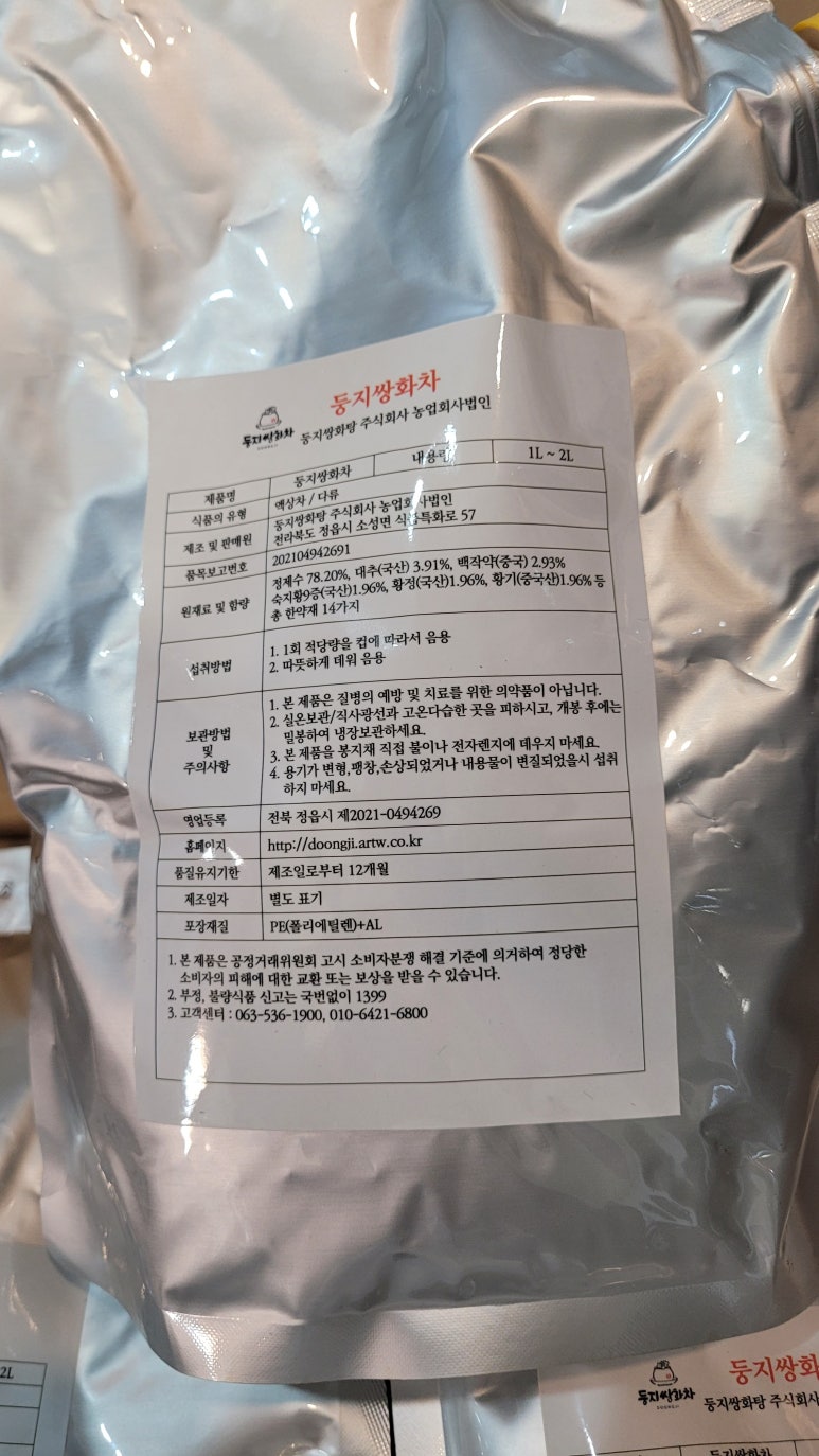 둥지다방 이미지