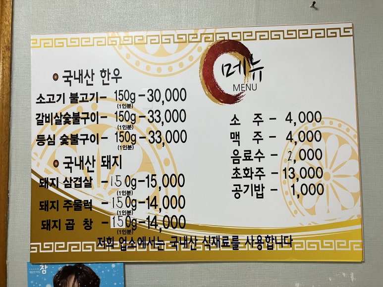 맘포식당 이미지