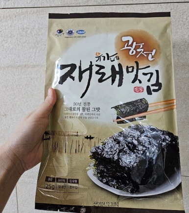 유가네맛김 이미지