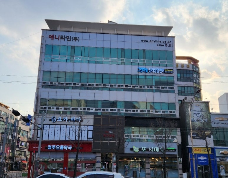 그린라인청주충북센터 이미지