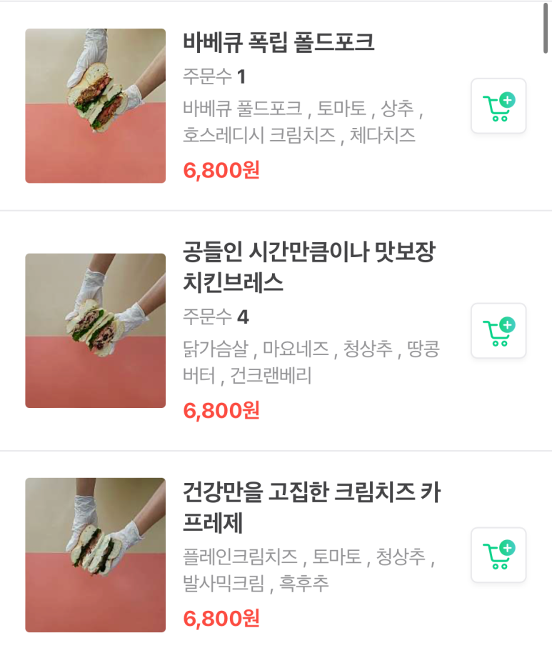 베어글 이미지