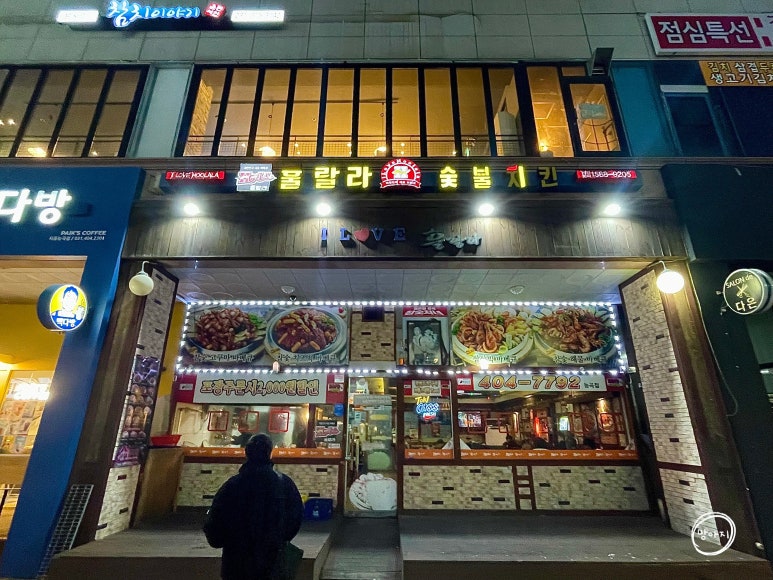 훌랄라바베큐치킨능곡점 이미지