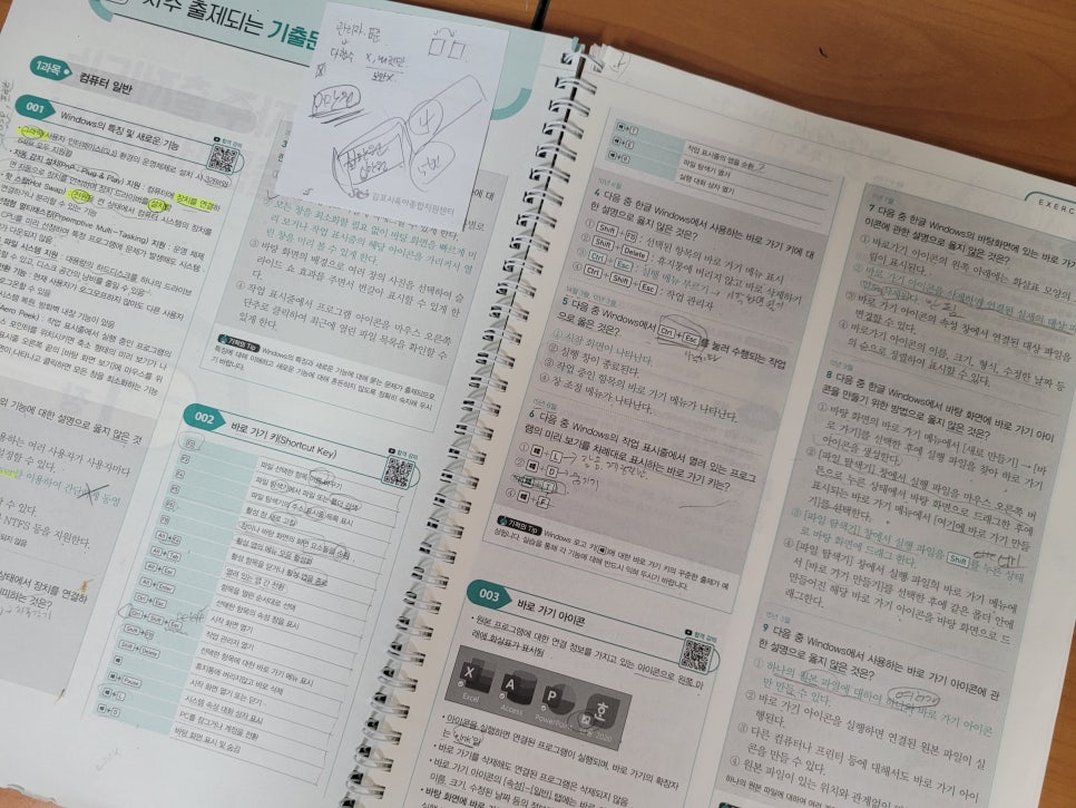 해냄컴퓨터교습소 이미지