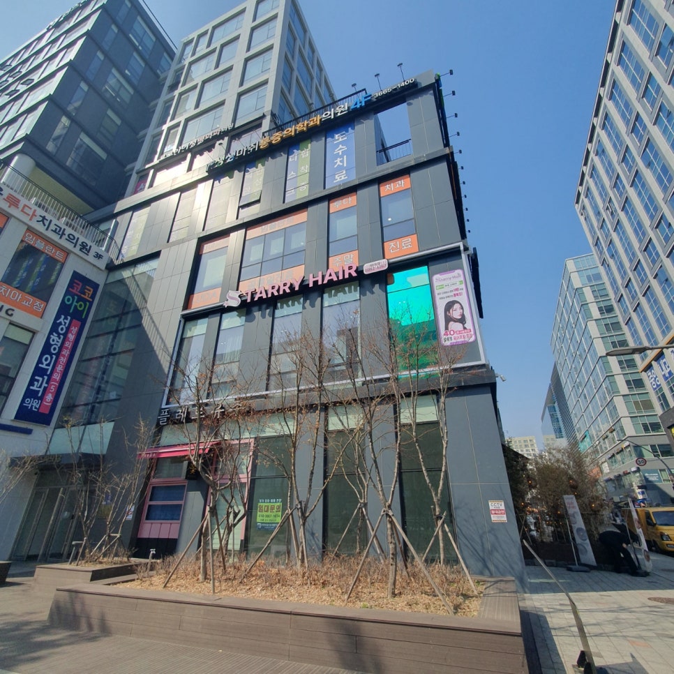 가위소리헤어 이미지