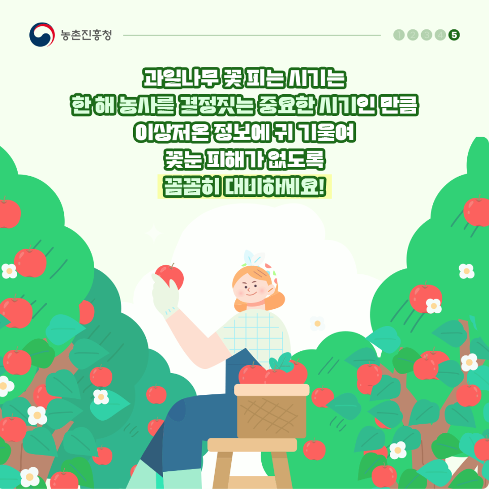 아주안전시스템 이미지