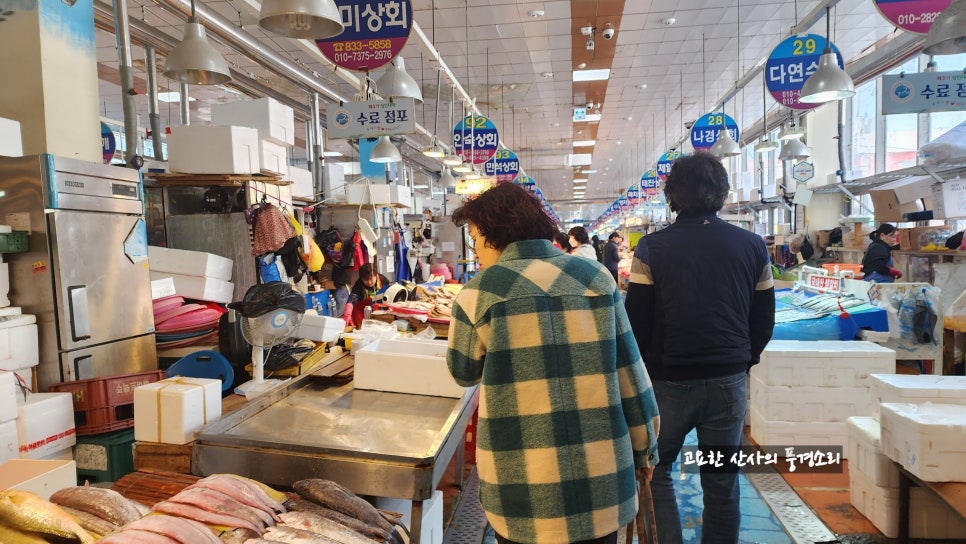 삼천포냉면 이미지
