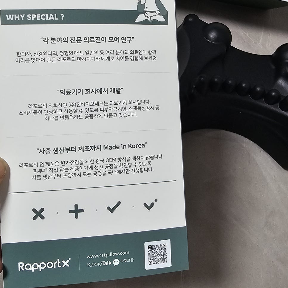 (주)라포르 이미지