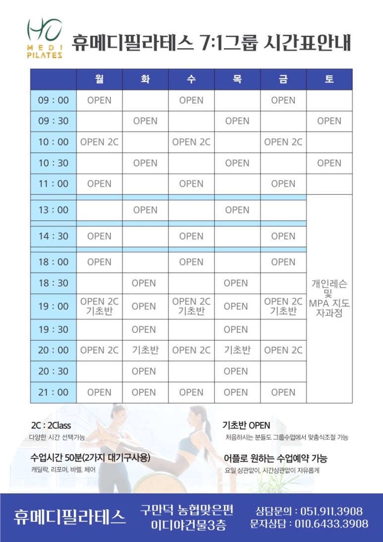 휴자세교정 이미지