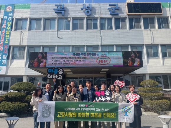 고향유통 이미지