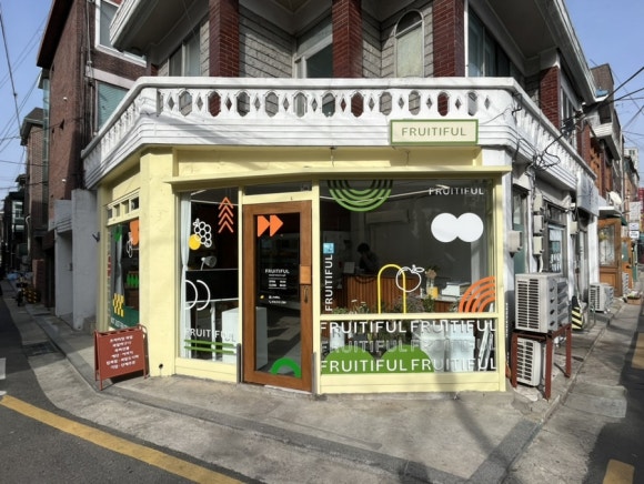 프루티풀 이미지