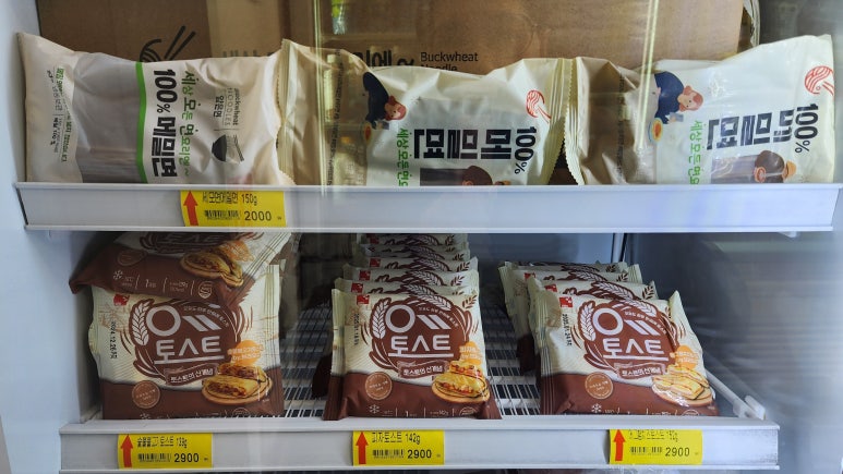 우암식품 이미지