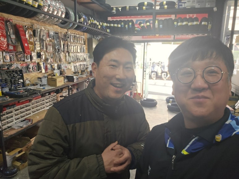삼진오일 이미지
