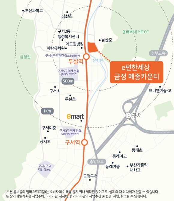 E편한세상세탁 이미지