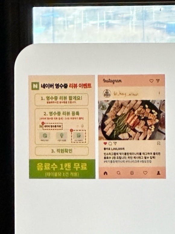 박기홍한재미나리식당 이미지