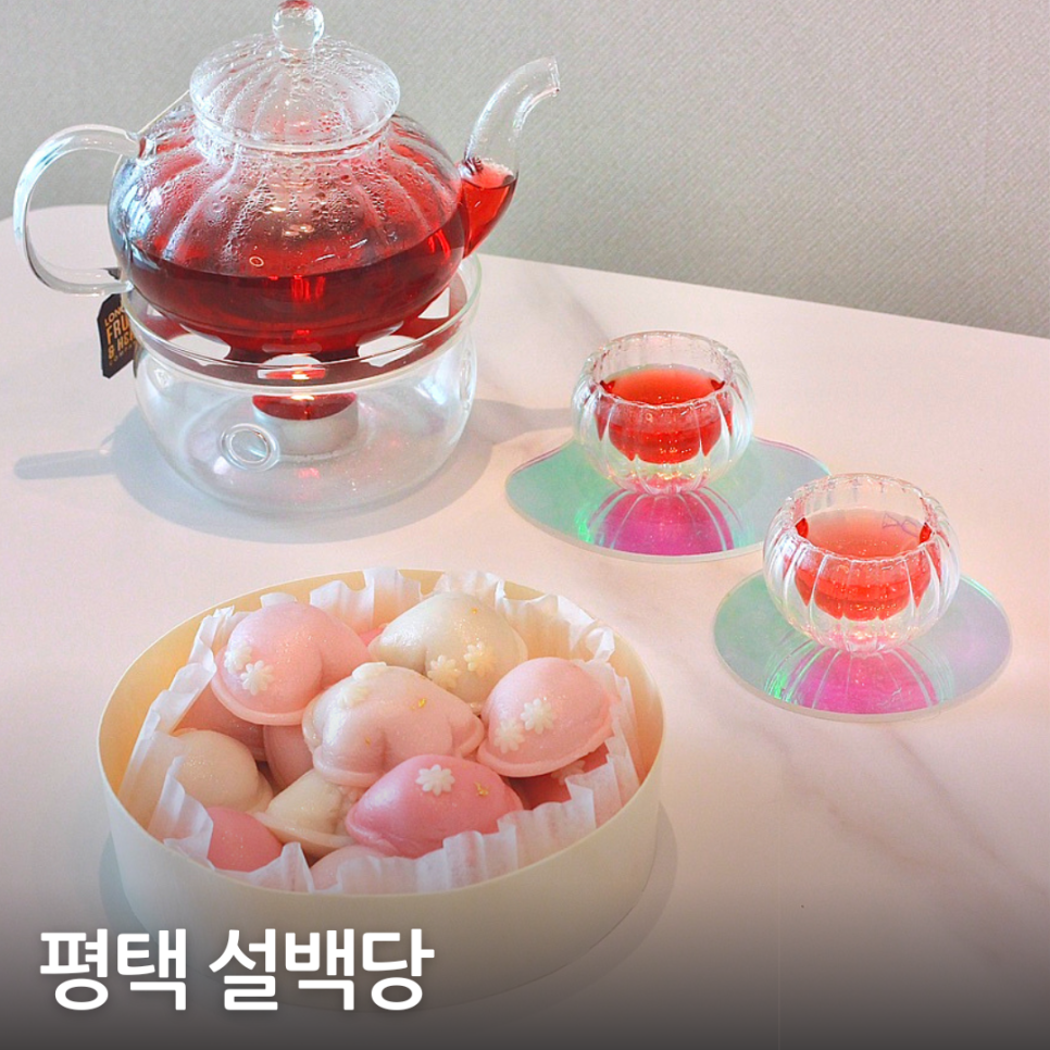 설백당 이미지