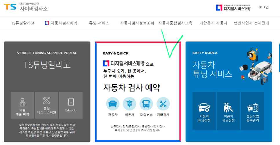 태림공업사 이미지