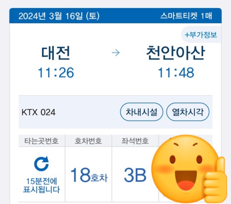 덕희하이볼클럽 이미지