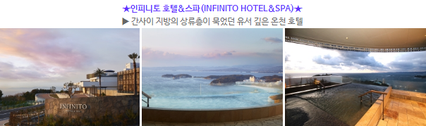 (주)목동여행사 이미지