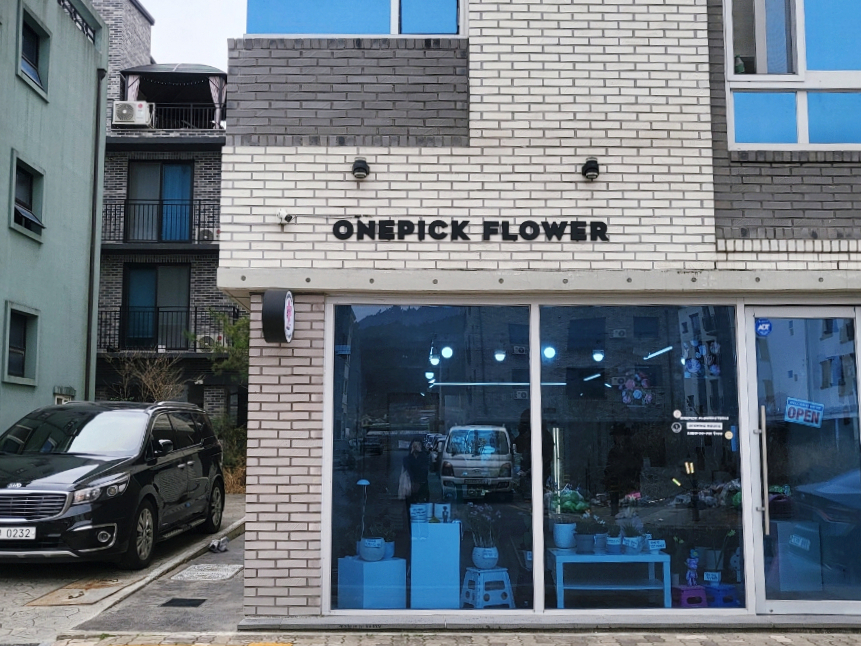 원픽플라워 이미지
