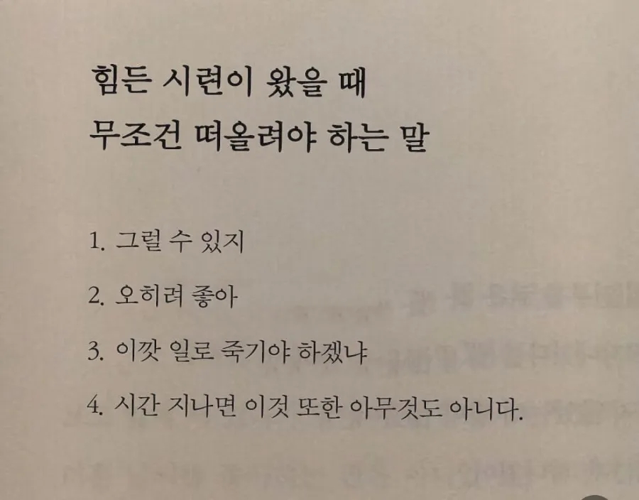 네일;눈썹 이미지