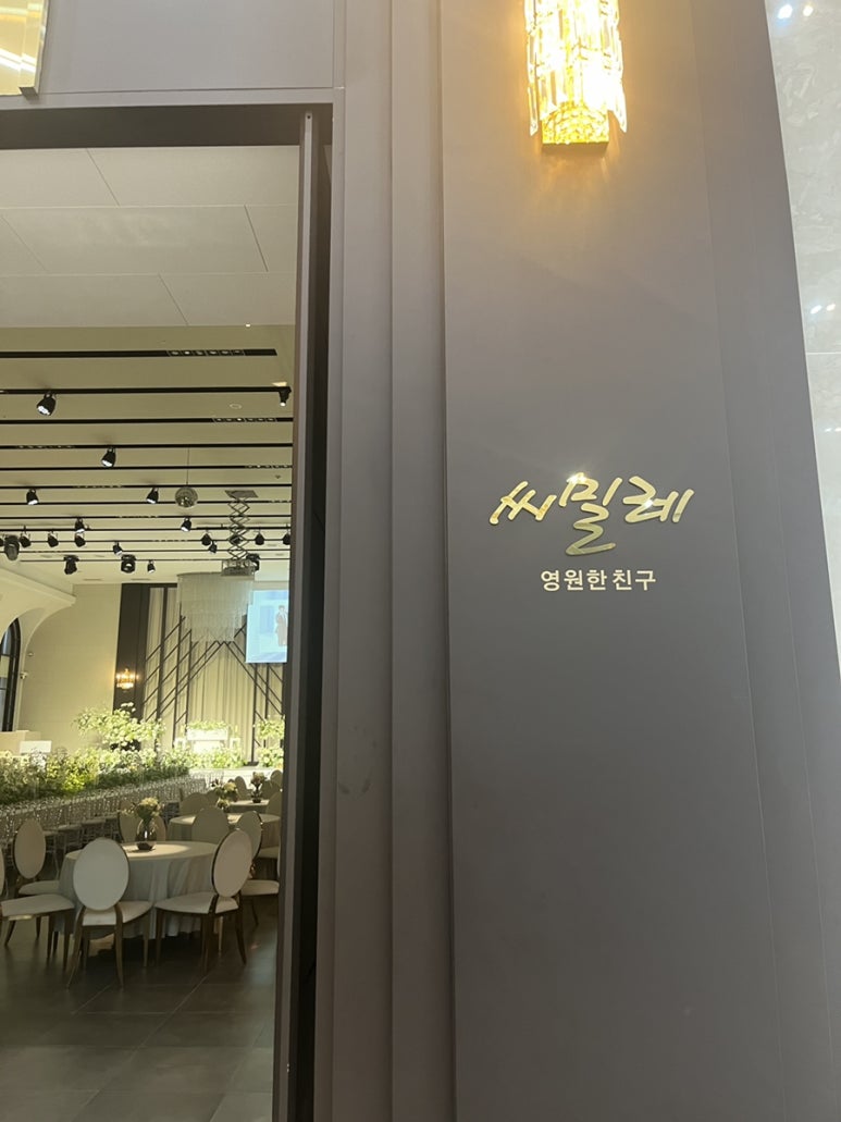 (주)씨밀레 이미지