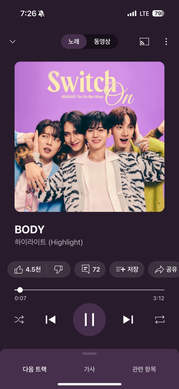 채로운 이미지