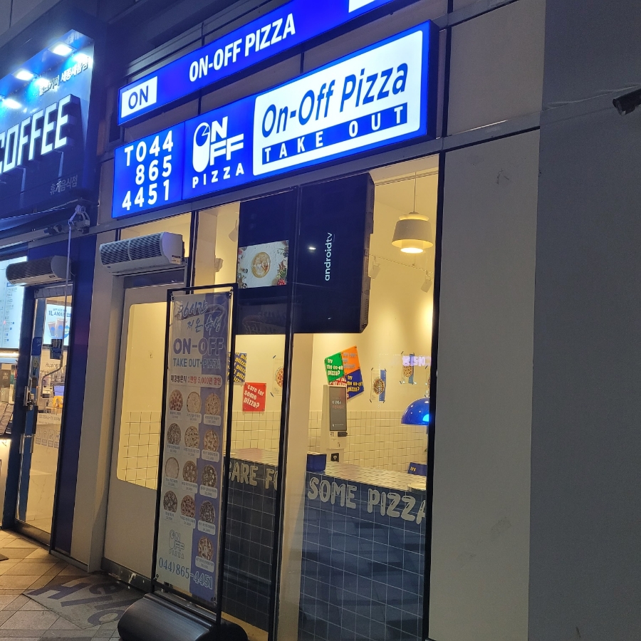 벌크커피세종새롬점 이미지