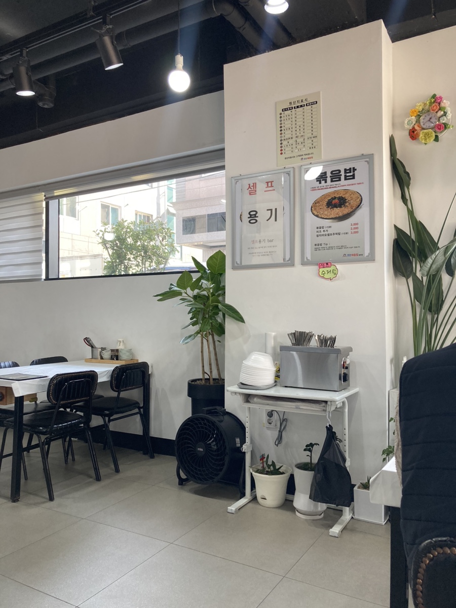 경원해물찜함안점 이미지
