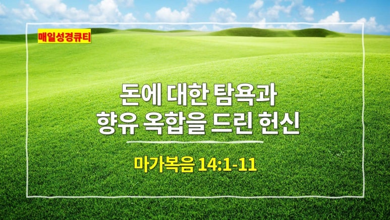 매일찬 이미지