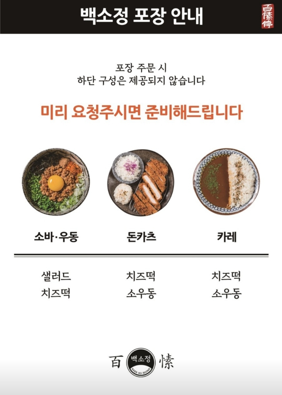 백소정아산 이미지