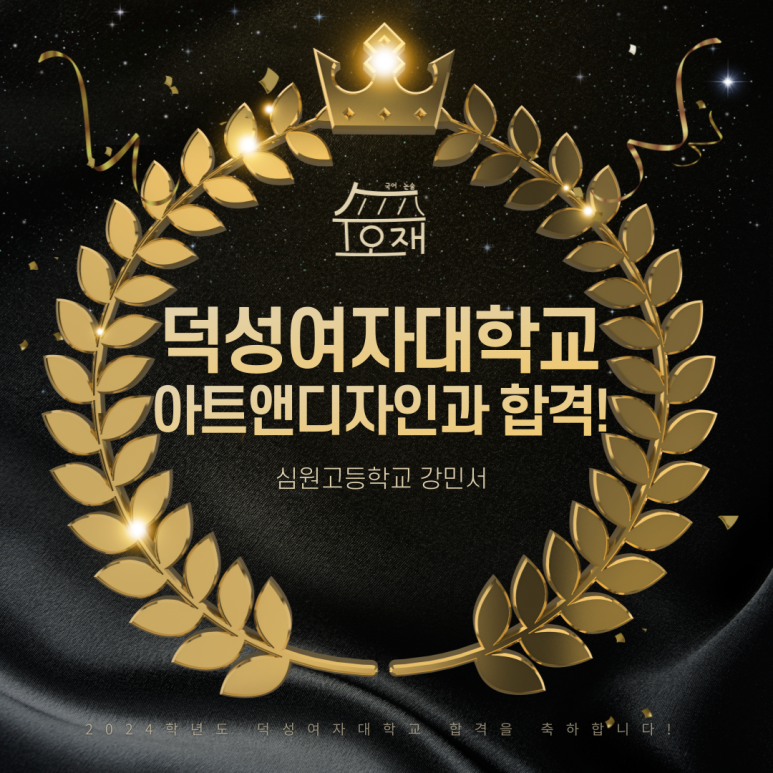 디자인심원 이미지